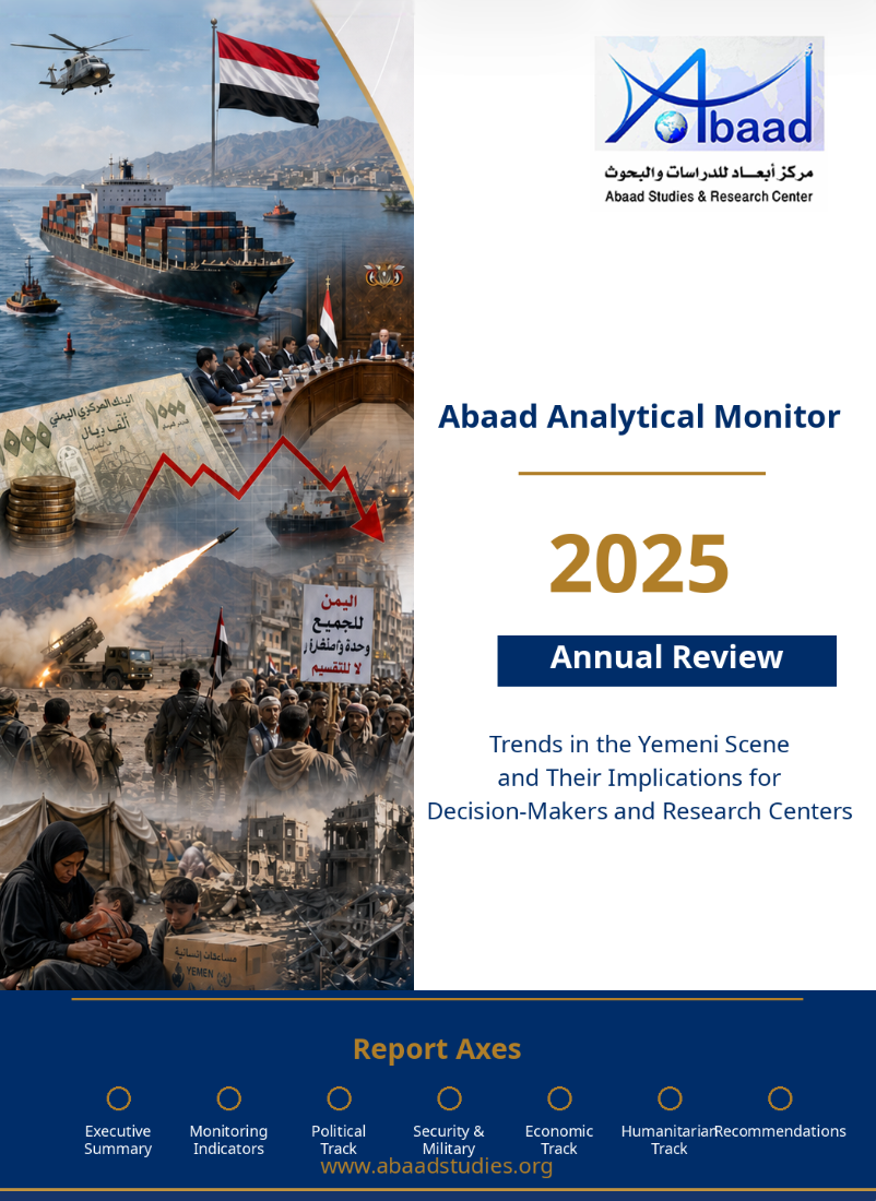 Abaad Analytical Monitor – Annual Review 2025