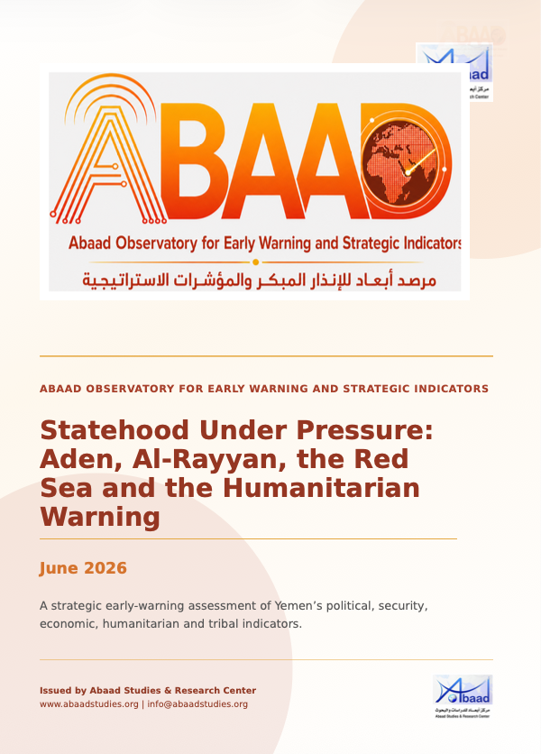 Statehood Under Pressure: Aden, Al-Rayyan, the Red Sea and the Humanitarian Warning