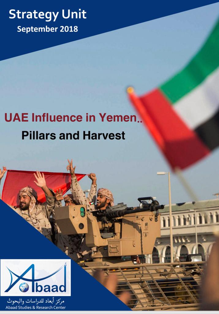      UAE Influence in Yemen.. Pillars and Harvest  