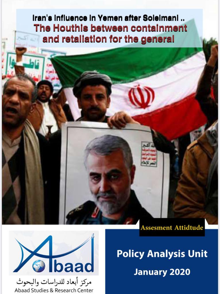  Iran's influence in Yemen after Soleimani .. The Houthis between containment and retaliation for the General