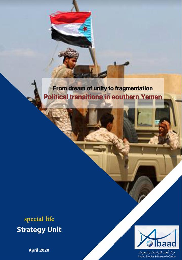  Political transitions in southern Yemen.. From dream of unity to fragmentation