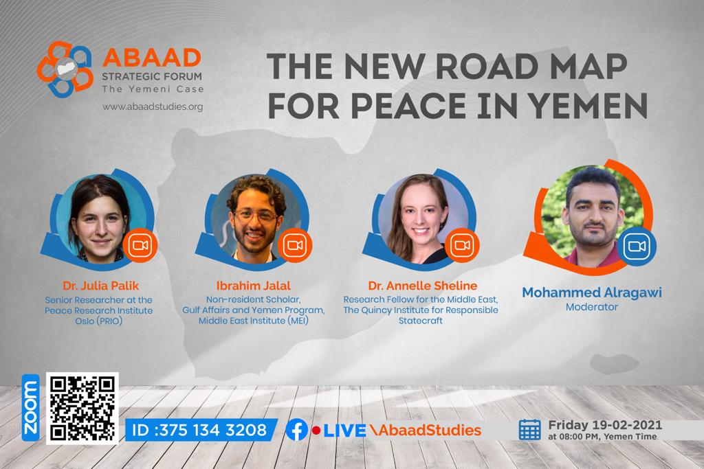    في منتدى أبعاد الإستراتيجي.. خبراء يناقشون خارطة الطريق الجديدة للسلام في اليمن