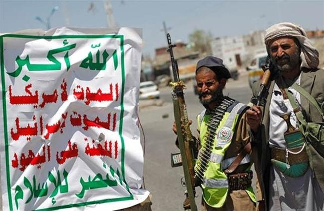  مواجهة الحوثيين في اليمن.. رؤية أمريكية