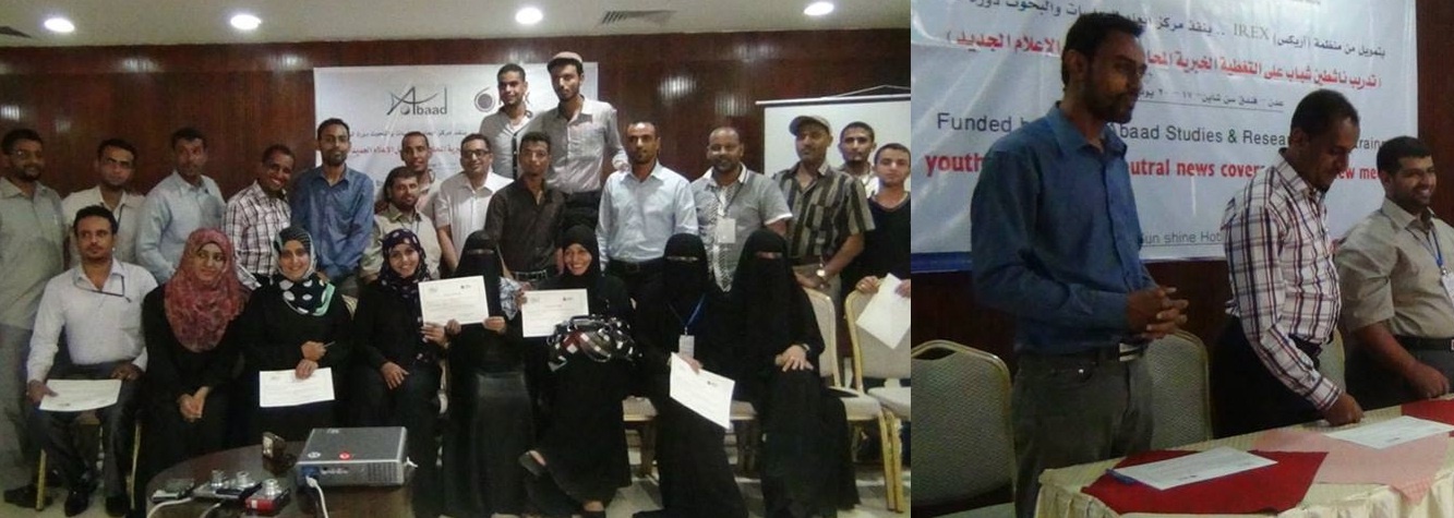 Abaad, IREX conducts training course on social media in Aden