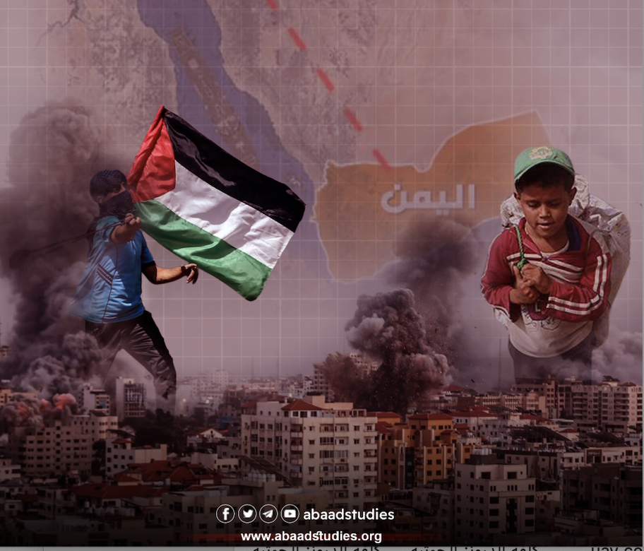 حرب غزة وتداعياتها المتوقعة يمنياً