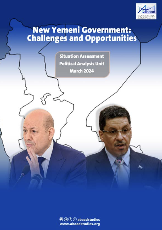 New Yemeni Government: Challenges and Opportunities