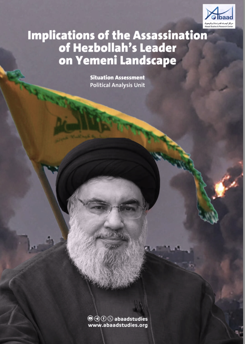 Implications of the Assassination of Hezbollah’s Leader on Yemeni Landscape