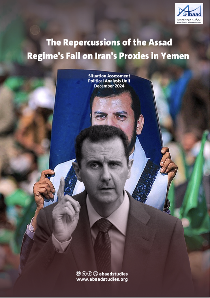 The Repercussions of the Assad Regime's Fall on Iran's Proxies in Yemen