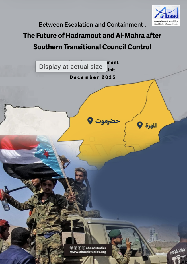 Between Escalation and Containment:..The Future of Hadramout and Al-Mahra after Southern Transitional Council Control