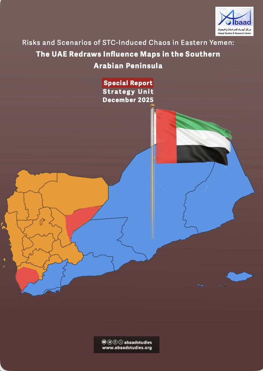 Risks and Scenarios of STC-Induced Chaos in Eastern Yemen: The UAE Redraws Influence Maps in the Southern Arabian Peninsula