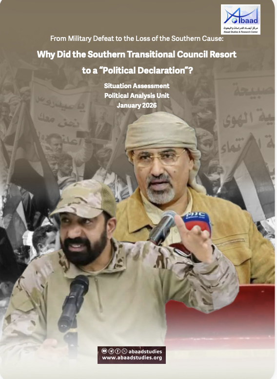 From Military Defeat to the Loss of the Southern Cause:Why Did the Southern Transitional Council Resort to a “Political Declaration”?