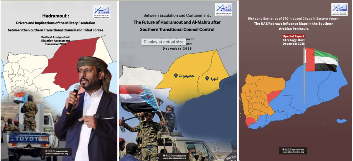 Abaad Center Strategic Assessment: STC Control of Eastern Yemen Represents a Geopolitical Earthquake within the UAE’s “String of Pearls” Strategy and the Abraham Accords Framework