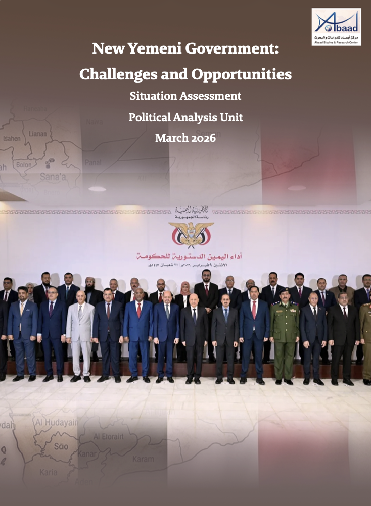 New Yemeni Government: Challenges and Opportunities