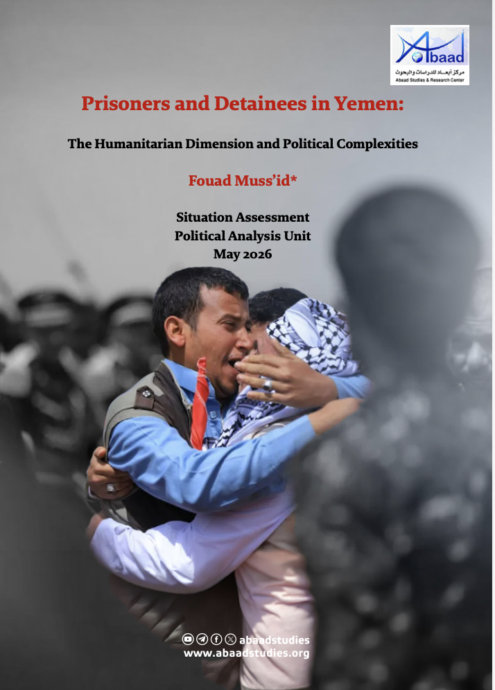 Prisoners and Detainees in Yemen: The Humanitarian Dimension and Political Complexities