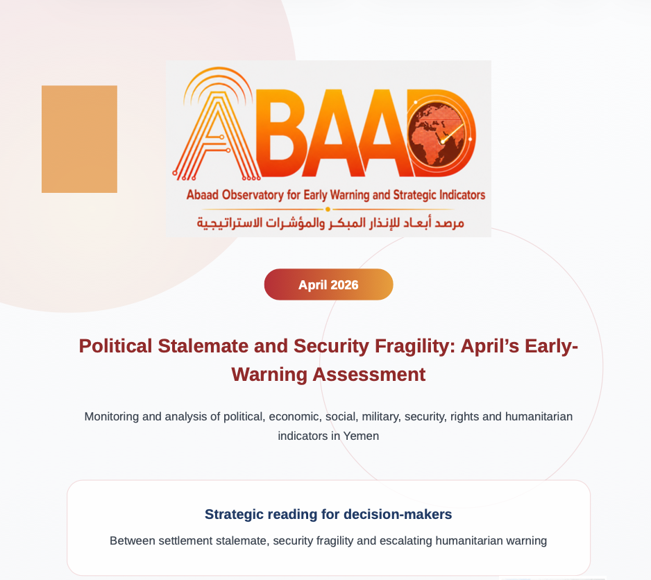 Political Stalemate and Security Fragility