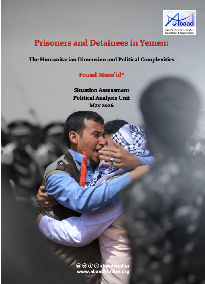 Abaad Study: Yemen’s Prisoner and Detainee File Held Hostage by Mistrust and Political Calculations