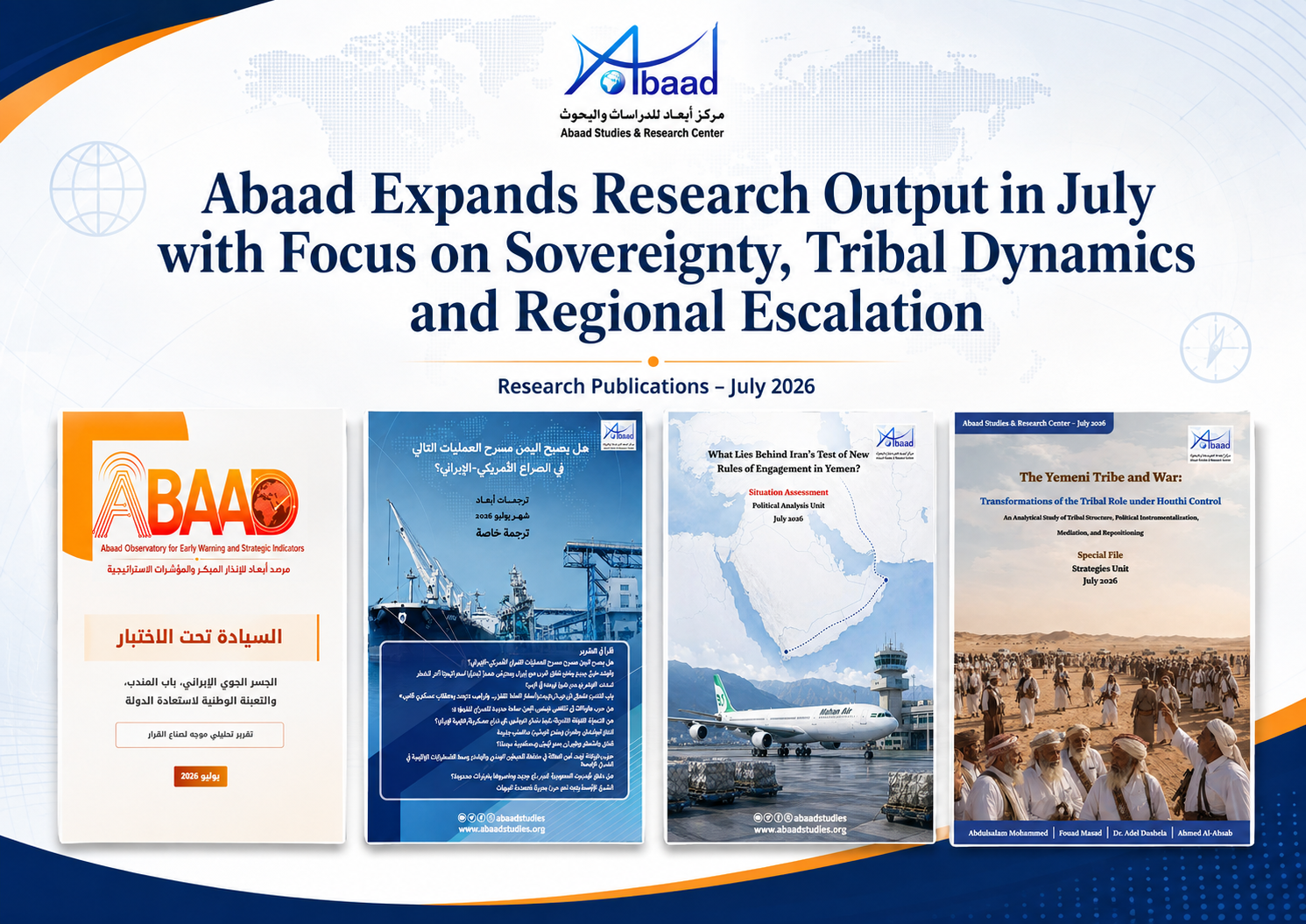 Abaad Expands Research Output in July with Focus on Sovereignty, Tribal Dynamics and Regional Escalation