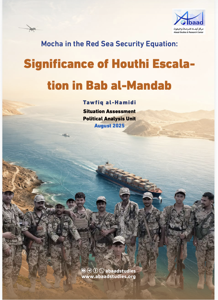Mocha in the Red Sea Security Equation:Significance of Houthi Escalation in Bab al-Mandab