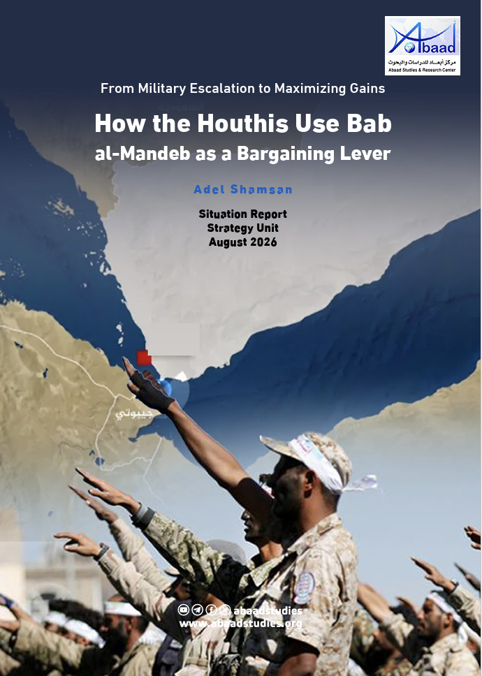From Military Escalation to Maximizing Gains: How the Houthis Use Bab al-Mandeb as a Bargaining Lever