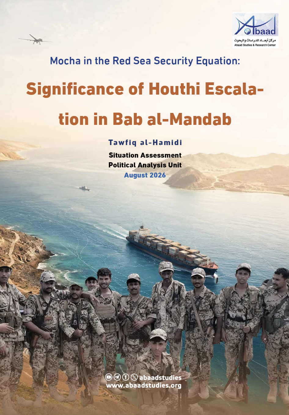 Mocha in the Red Sea Security Equation:Significance of Houthi Escalation in Bab al-Mandab