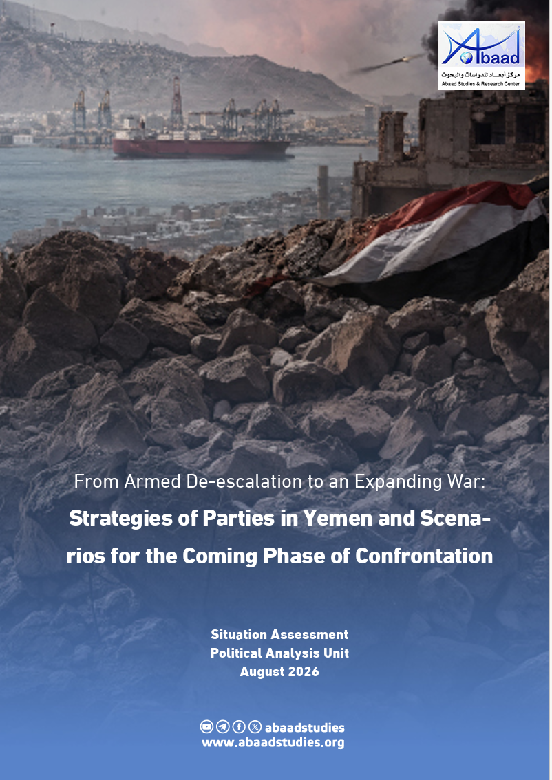 From Armed De-escalation to an Expanding War: Strategies of Parties in Yemen and Scenarios for the Coming Phase of Confrontation