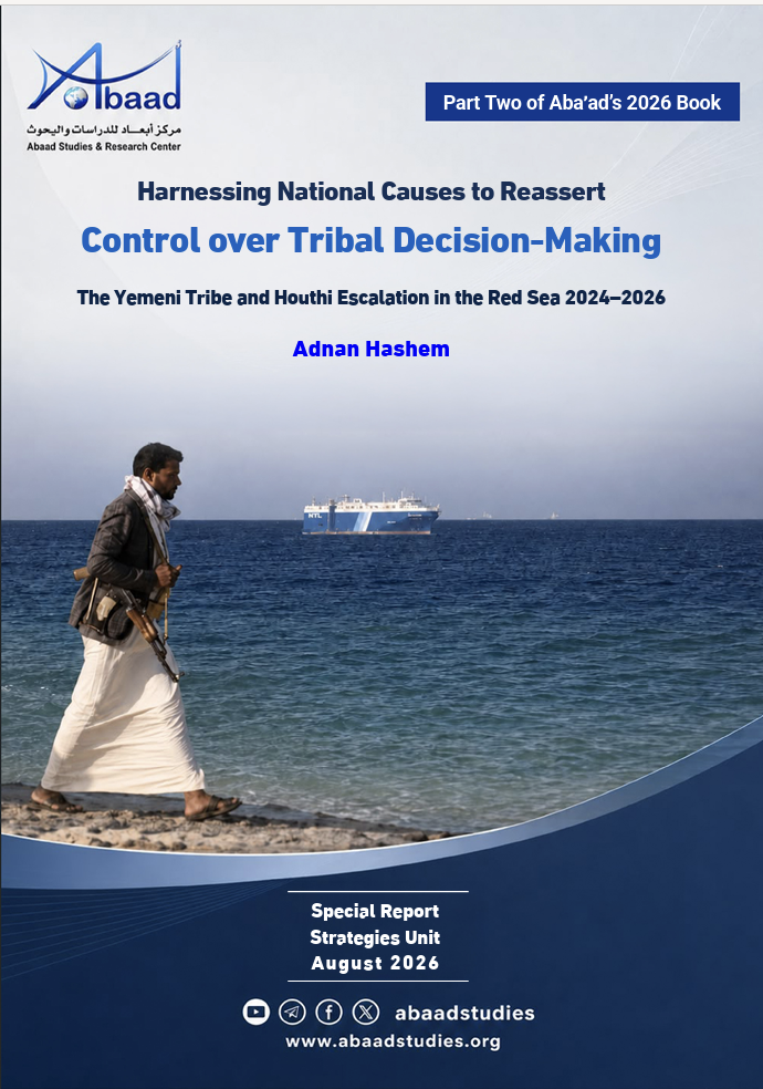 Harnessing National Causes to Reassert Control over Tribal Decision-Making..The Yemeni Tribe and Houthi Escalation in the Red Sea 2024–2026