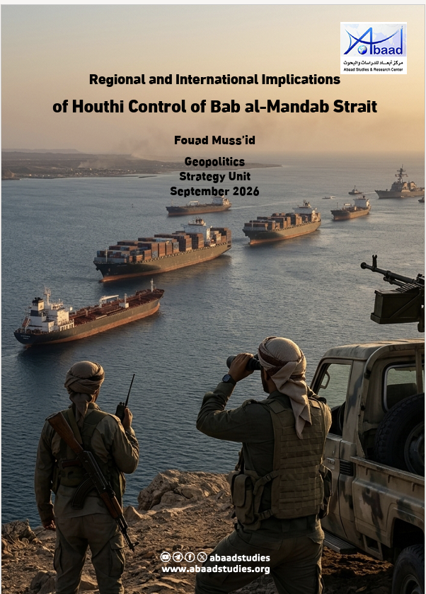 Regional and International Implications of Houthi Control of Bab al-Mandab Strait