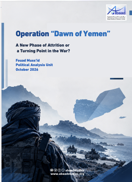 Operation “Dawn of Yemen”: A New Phase of Attrition or a Turning Point in the War?